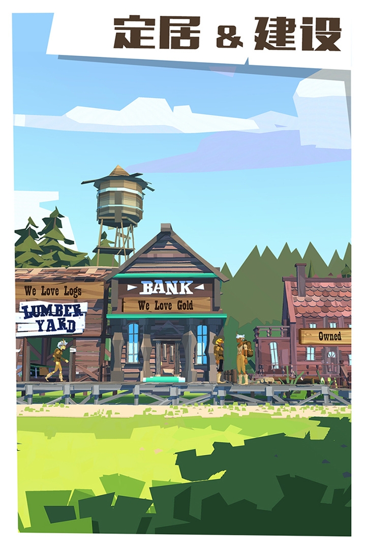 边境之旅破解版不登录(边境之旅破解版不登录会怎么样)