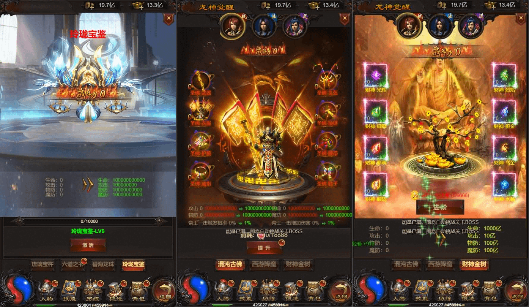 传奇sf神之领域版本手游网站()