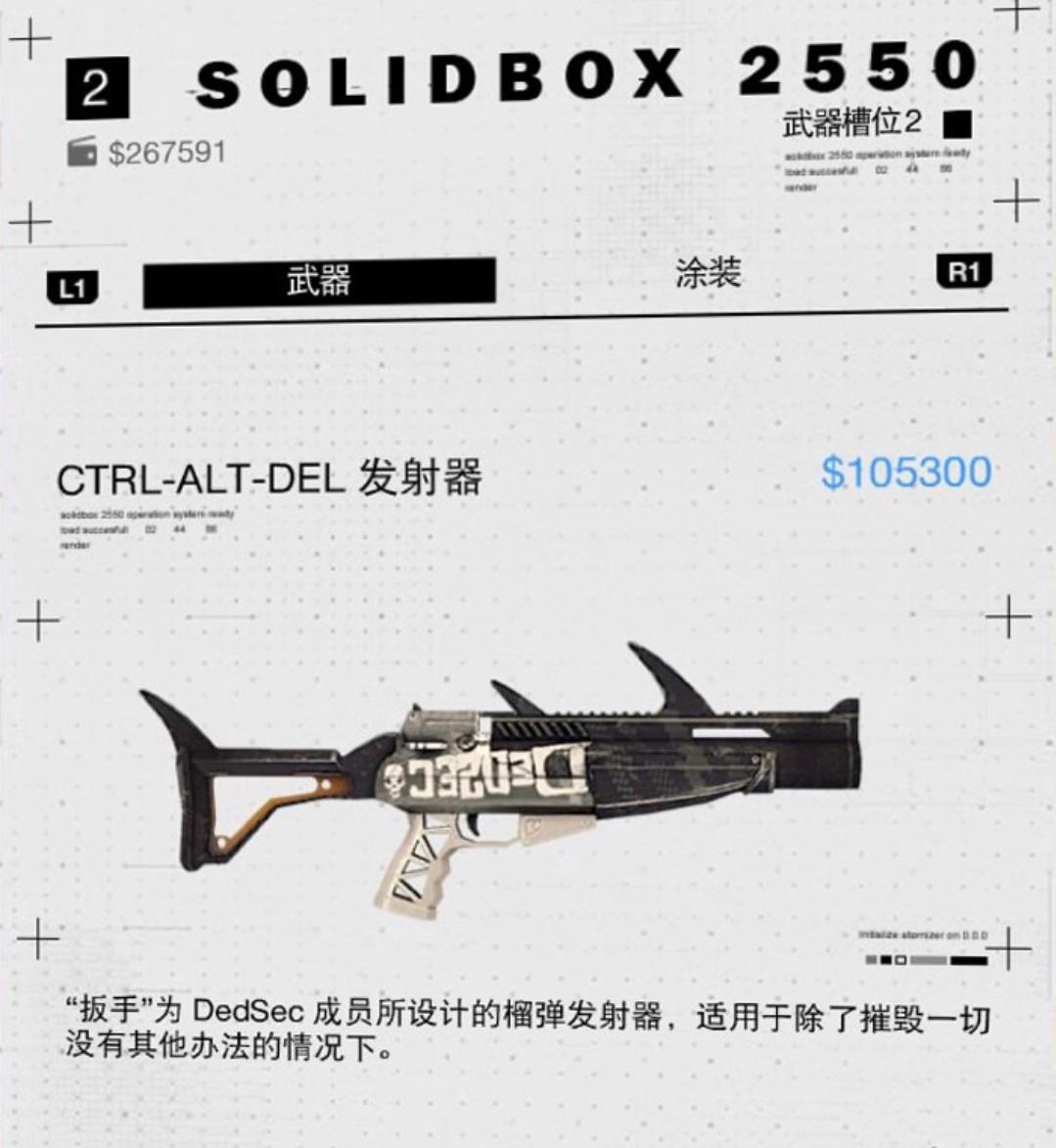 超时空战士2怎么买武器(超时空战士2第二关怎么过)