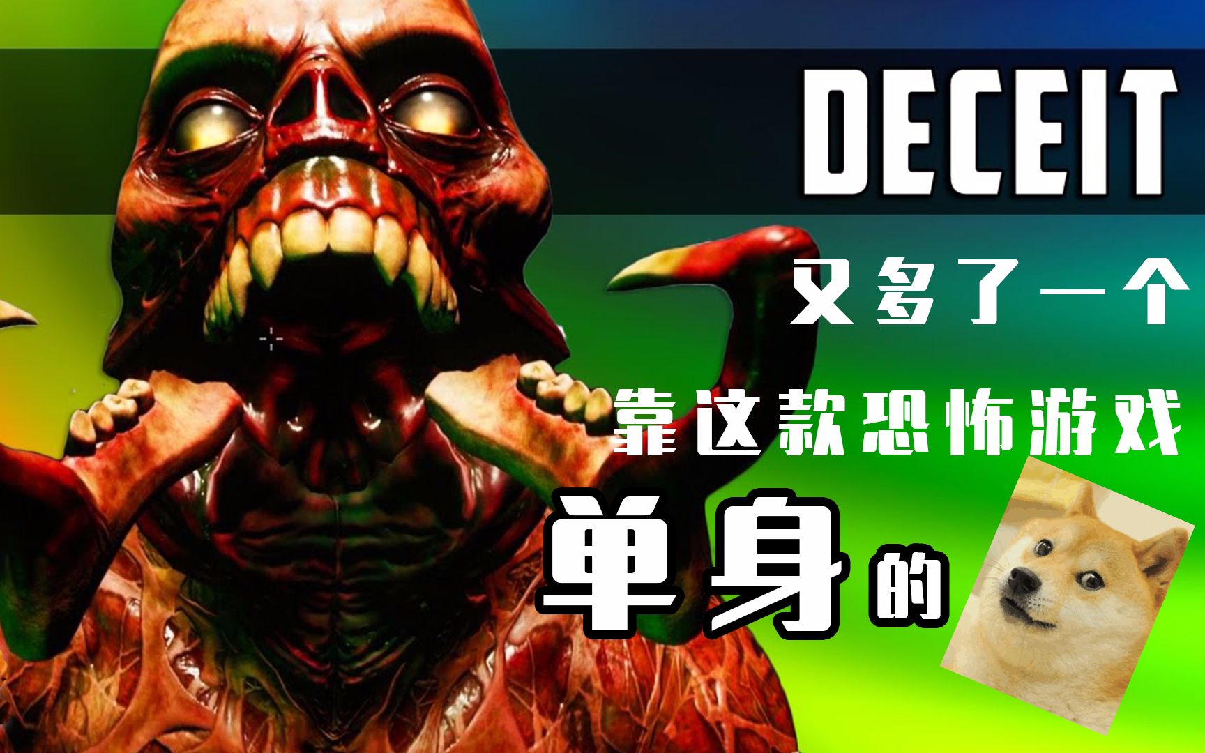 爆笑逃脱破解版(逃脱游戏破解版大全)