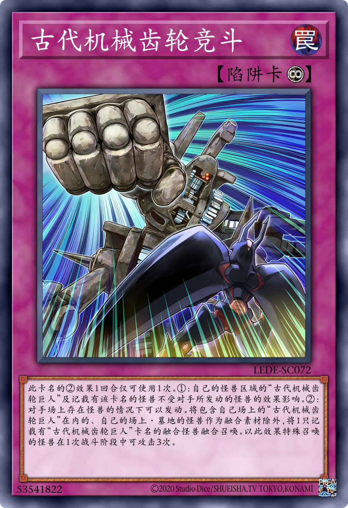 机械攻略游戏(机械プログラ游戏)