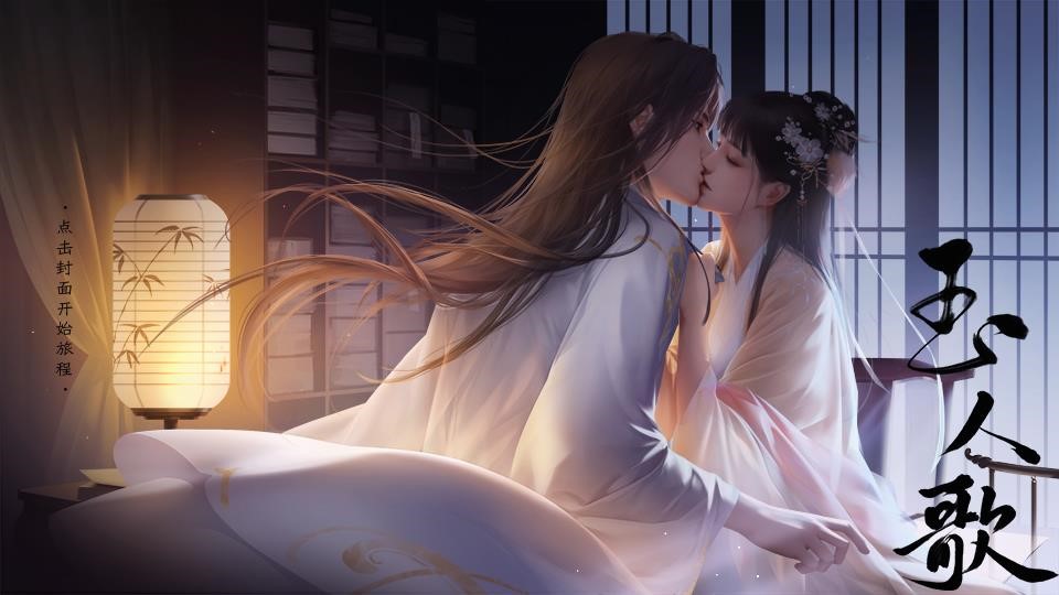 橙光游戏生死簿攻略(生死簿完结破解版下载)