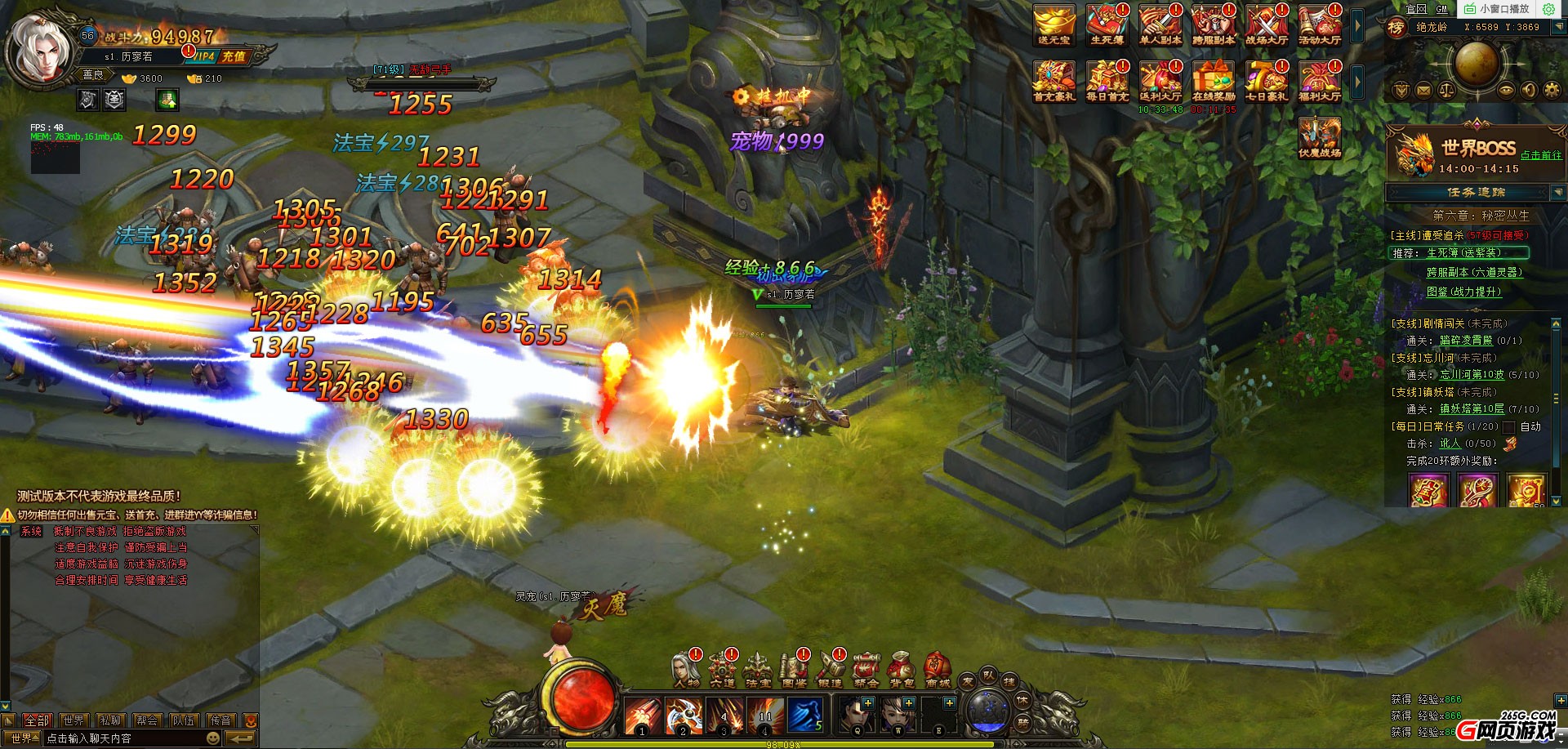 橙光游戏生死簿攻略(生死簿完结破解版下载)