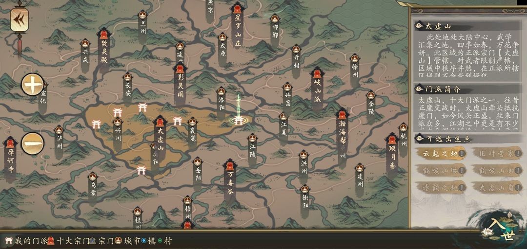 江湖梦二攻略(江湖梦2最强版人物培养攻略)