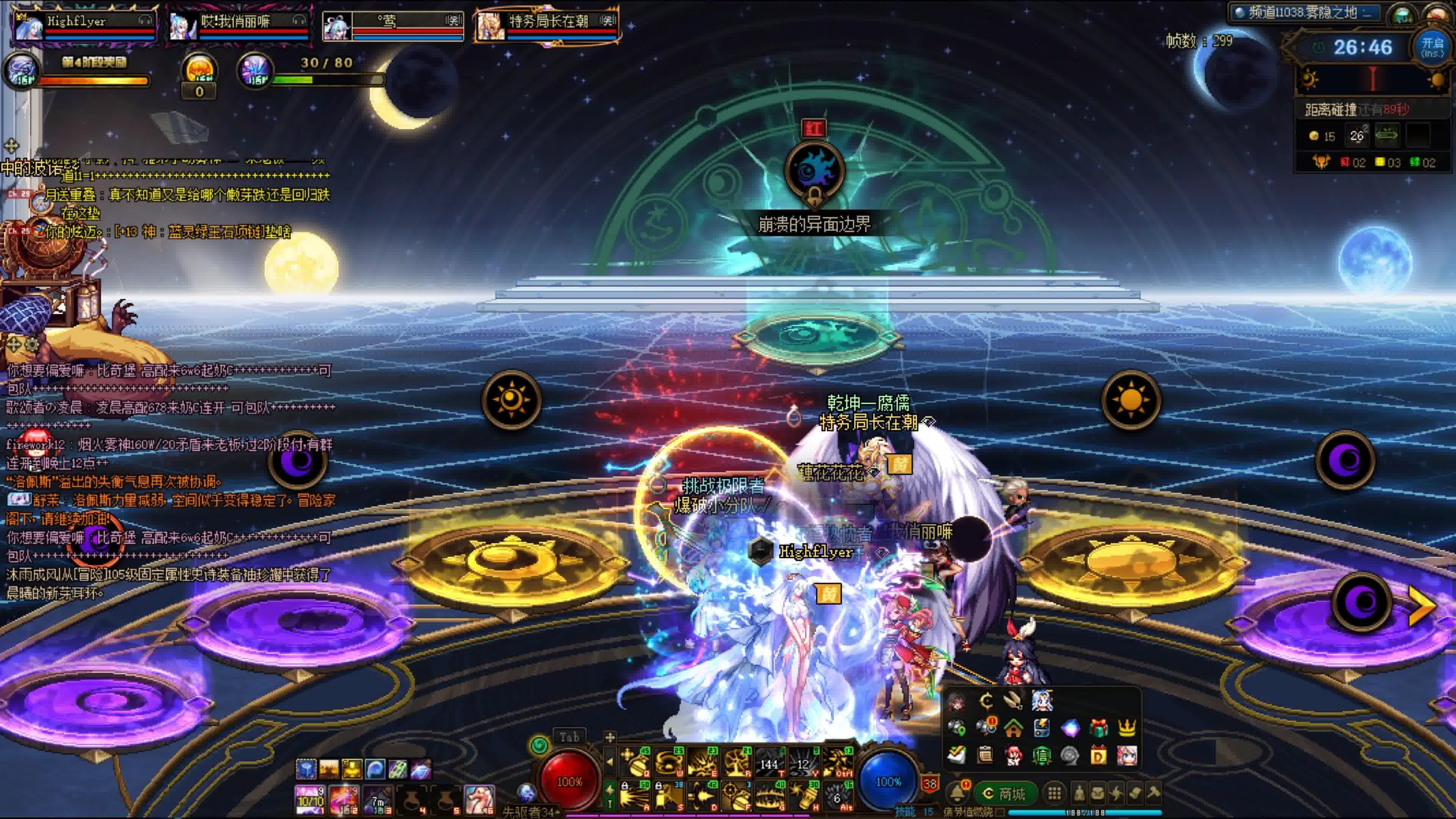 dnf买地小游戏(dnf里面的小游戏)