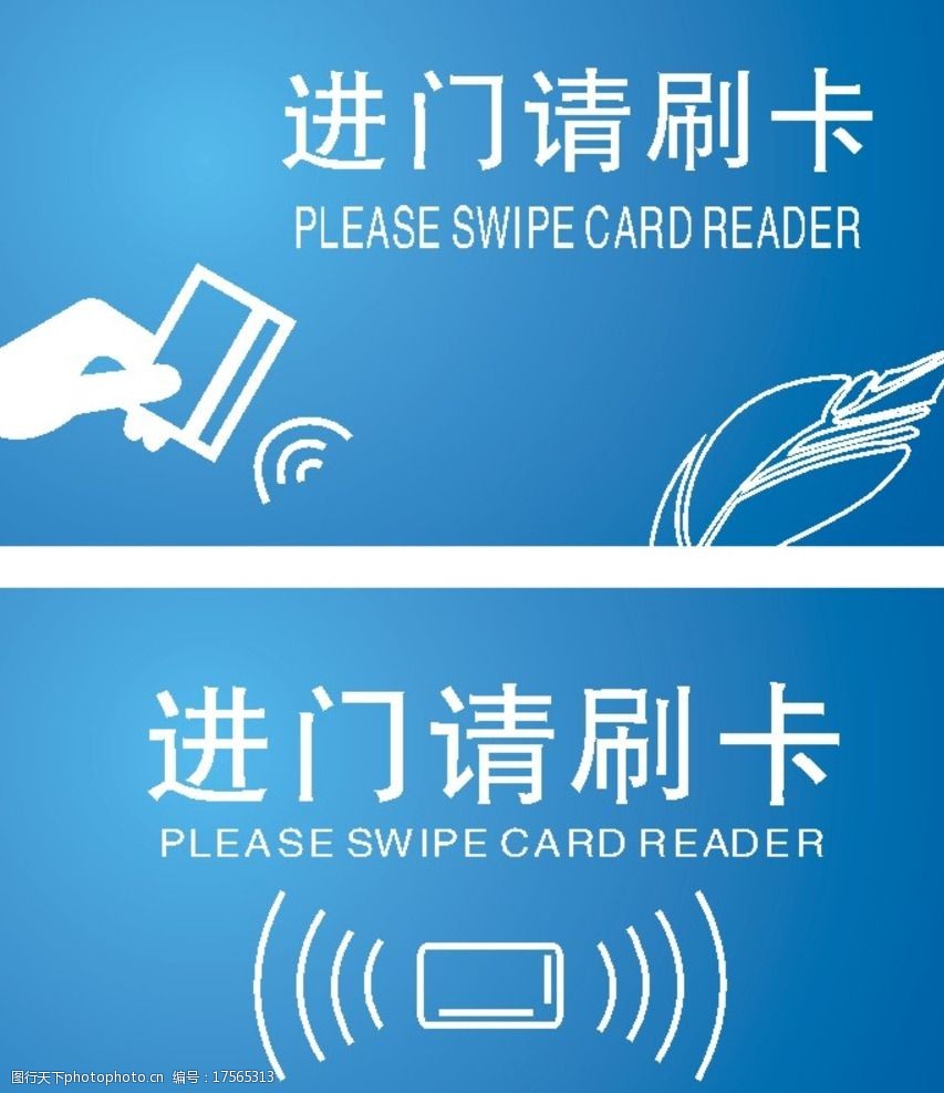 进站请刷卡游破解版(进站请刷卡抖音版破解版)