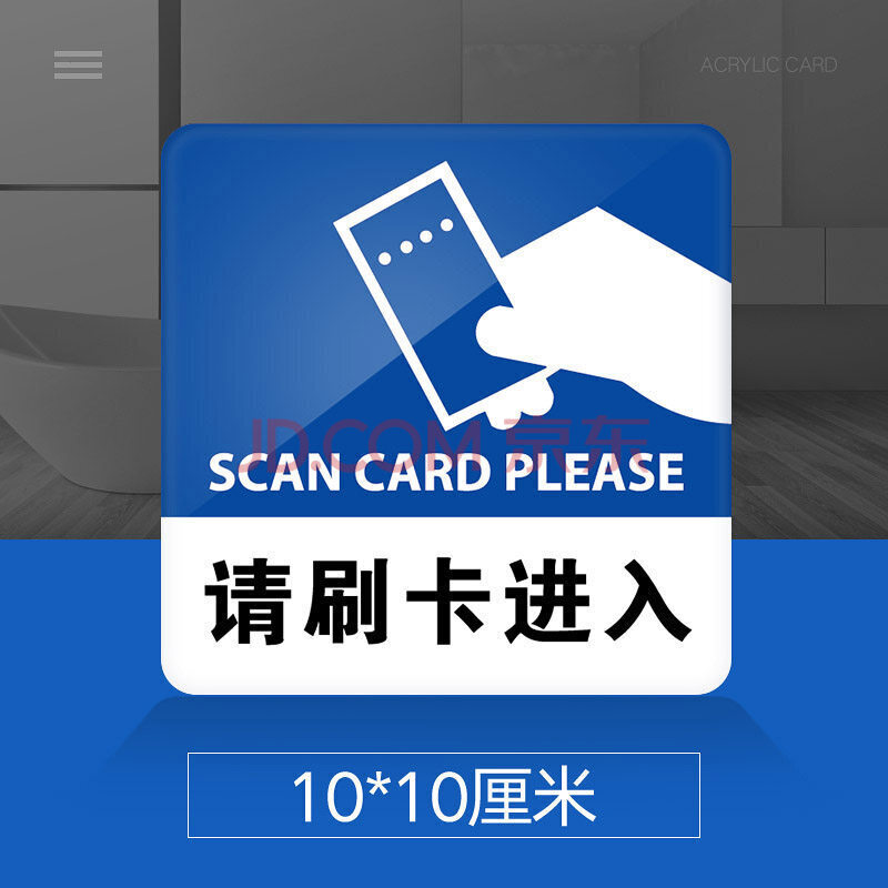 进站请刷卡游破解版(进站请刷卡抖音版破解版)