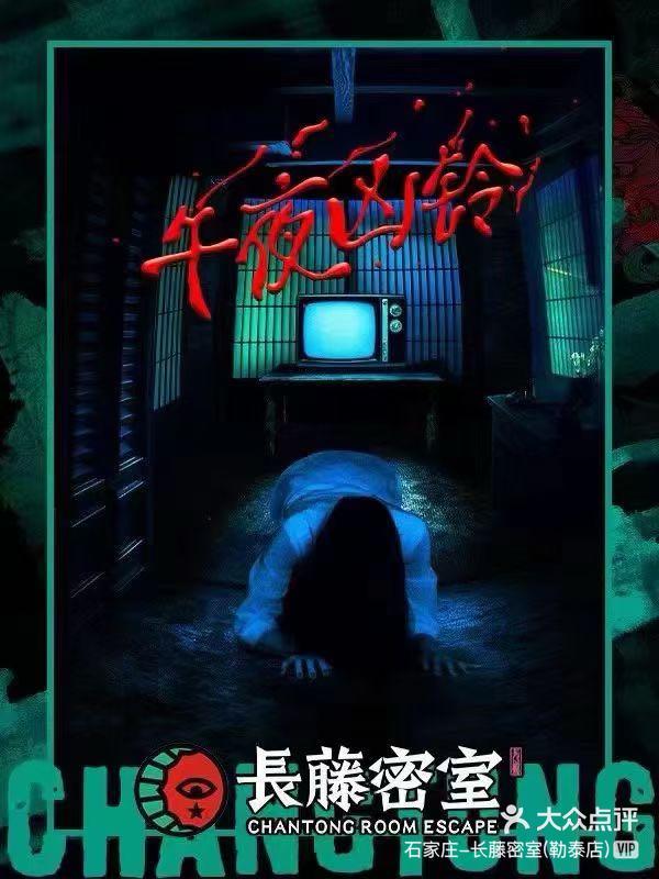 密室灵异事件攻略(密室逃脱灵异故事原帖)