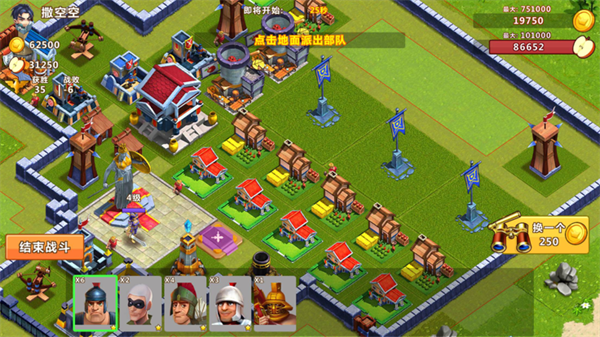 帝国策略破解版(帝国策略破解版下载)