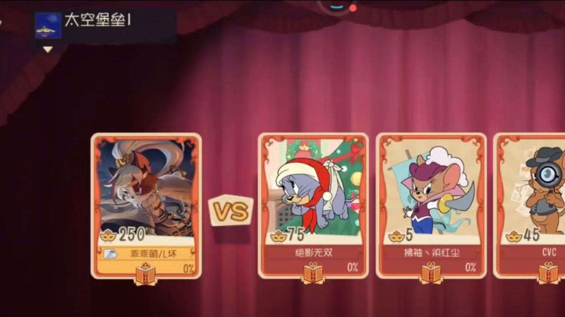 猫和老鼠破解版无限钻石(猫和老鼠破解版内购无限钻石)