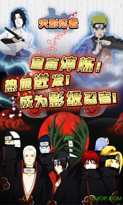 忍者对决下载破解版(忍者对决下载破解版最新)