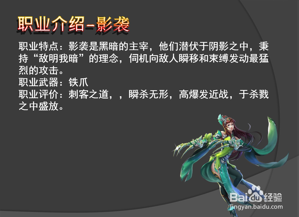 潜伏的阴影攻略(165潜伏的阴影)