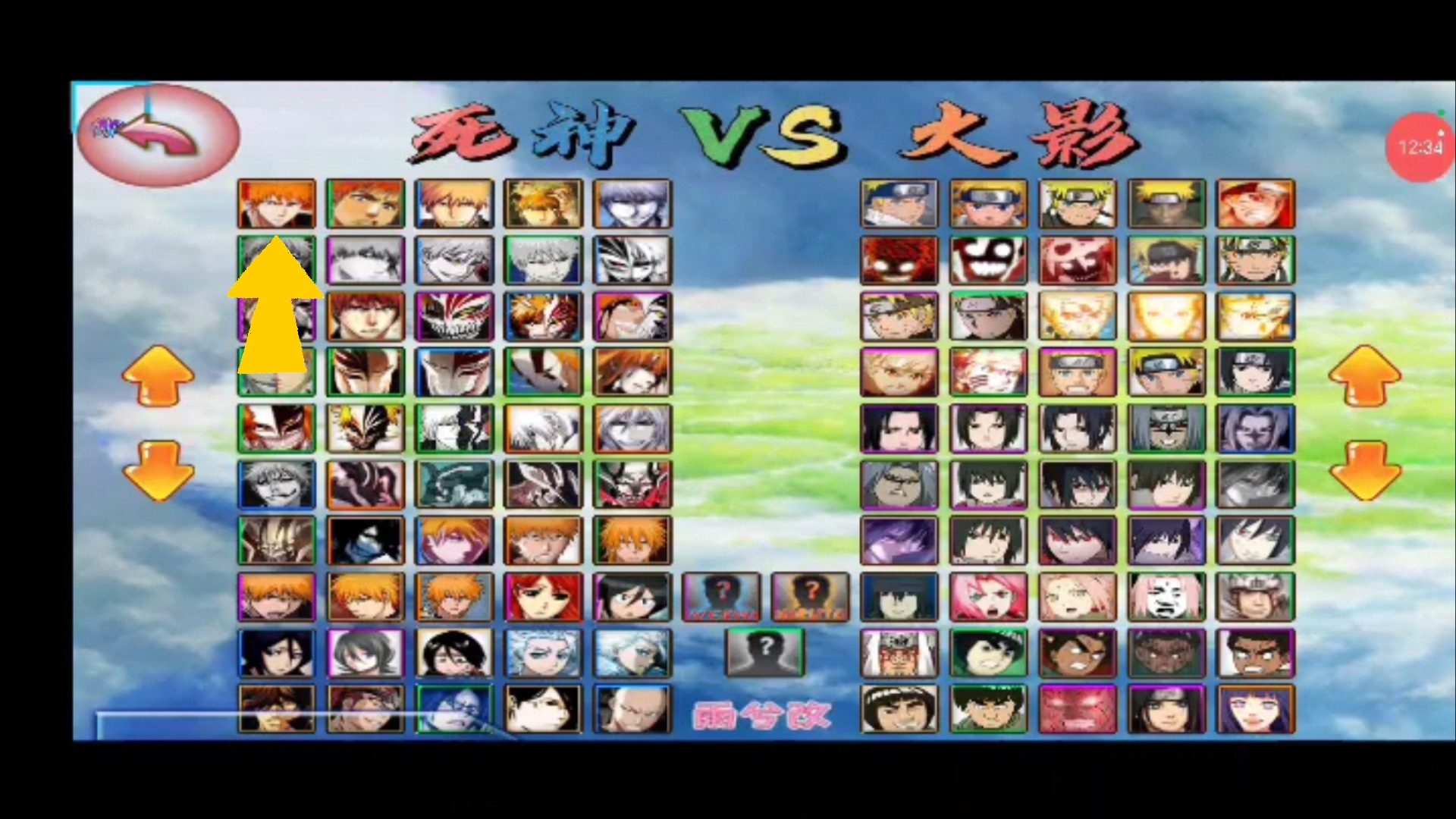 死神vs火影3.3游戏连招(死神vs火影33连招大全数字)