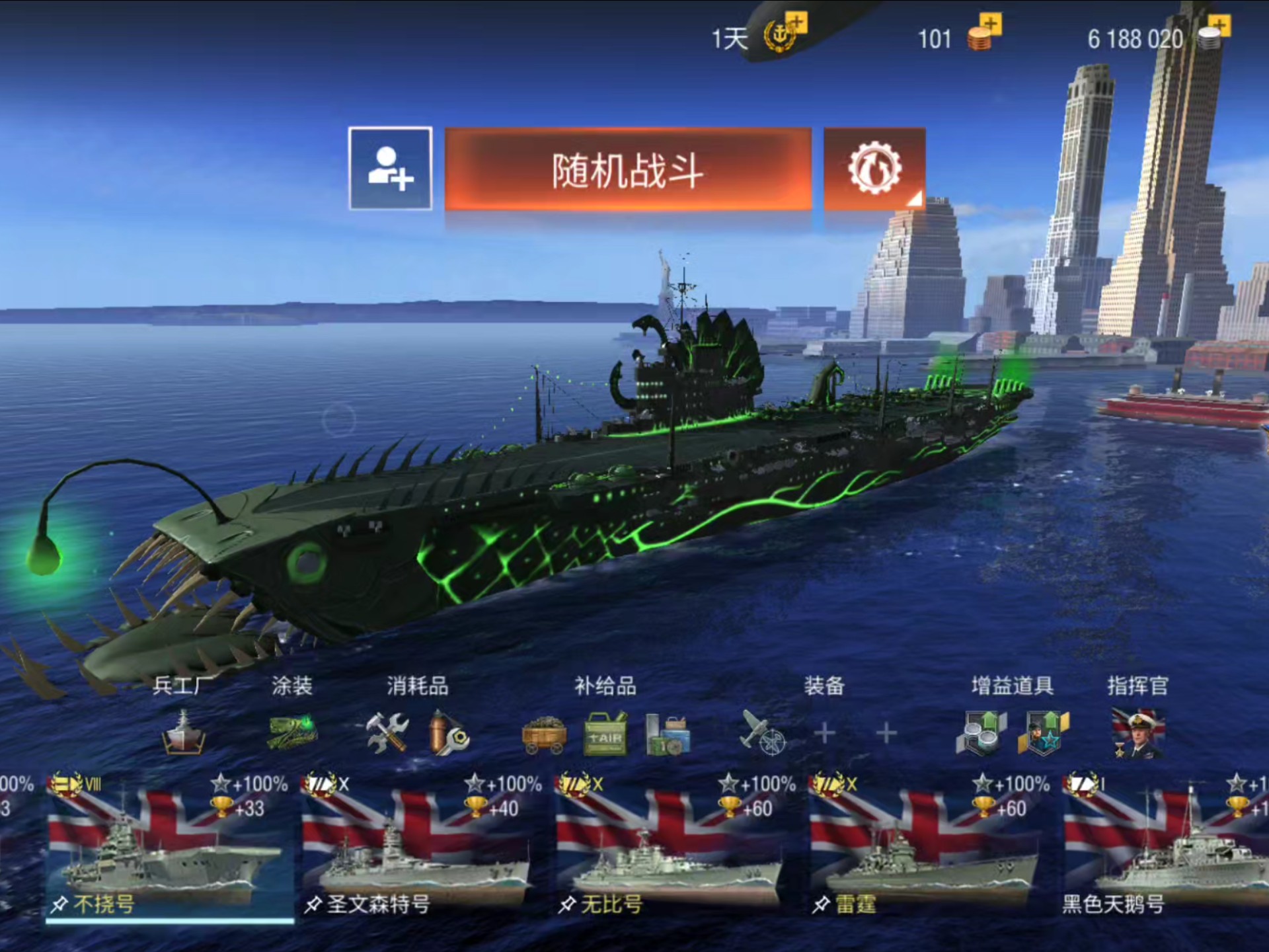 战舰世界破解版号(战舰世界破解版单机破解版)