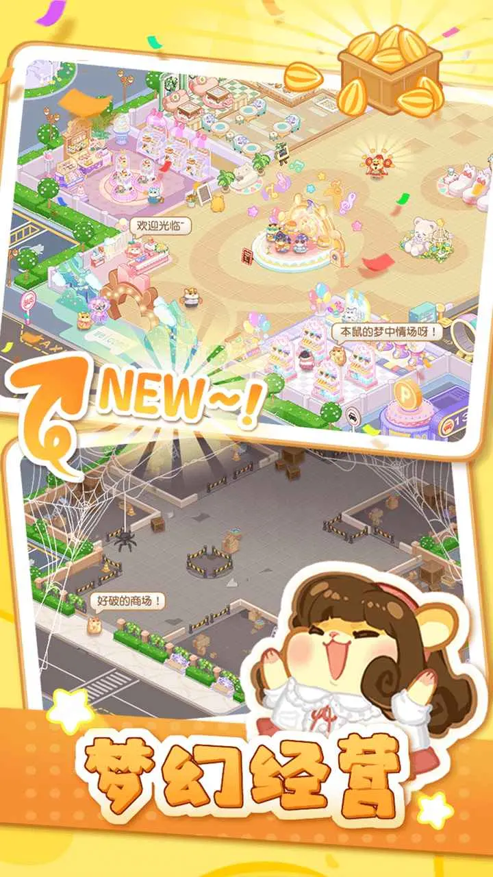 萌宠消兽破解版(萌宠消兽破解版内置菜单)