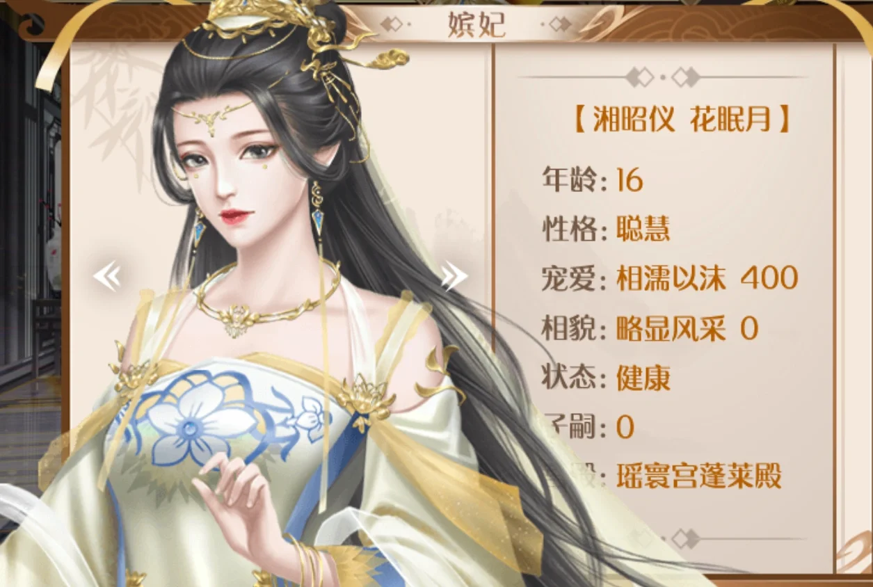 太后本机游戏攻略(太后攻略破解版2021最新八月)