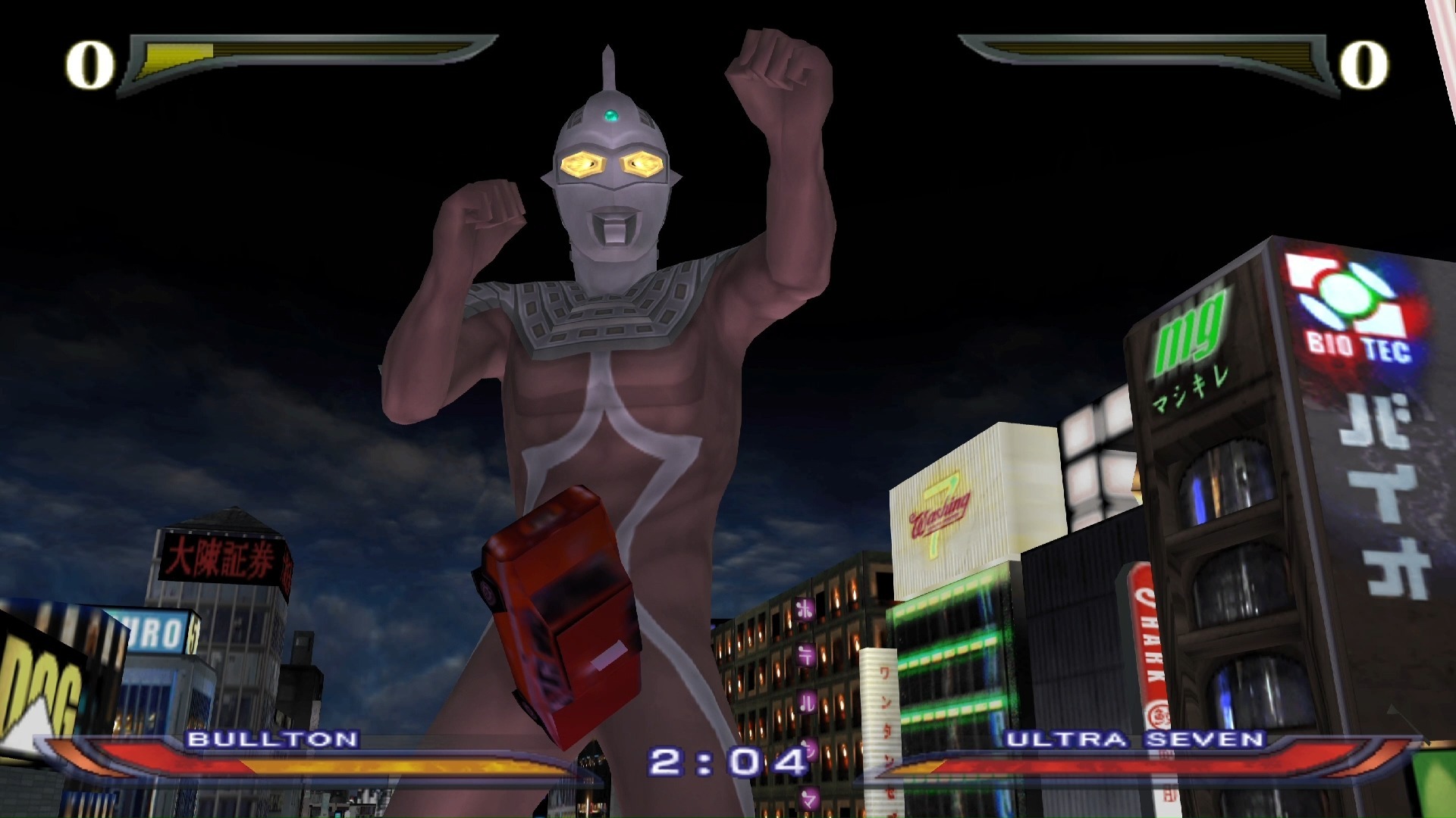 奥特曼点球大赛(奥特曼点球大赛怎么玩)