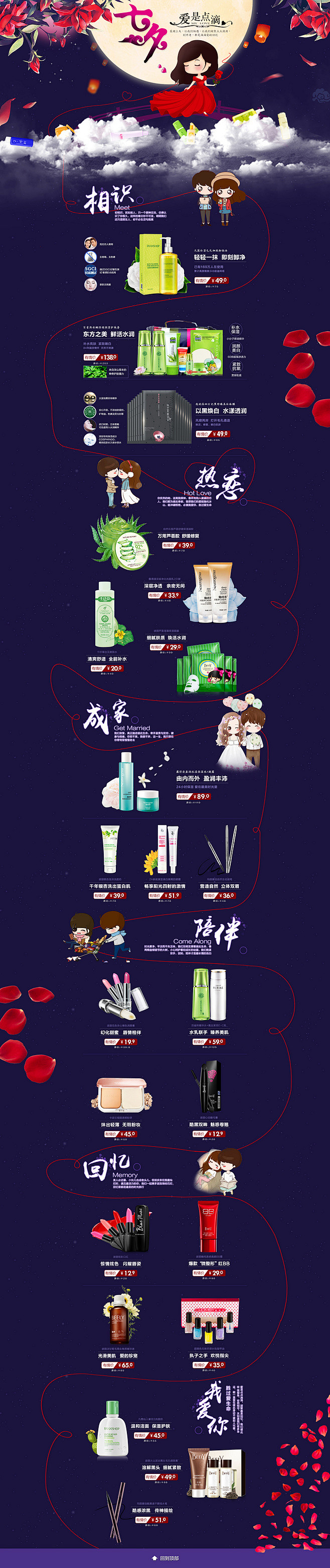 游戏化妆品店攻略(我想玩化妆品的游戏)