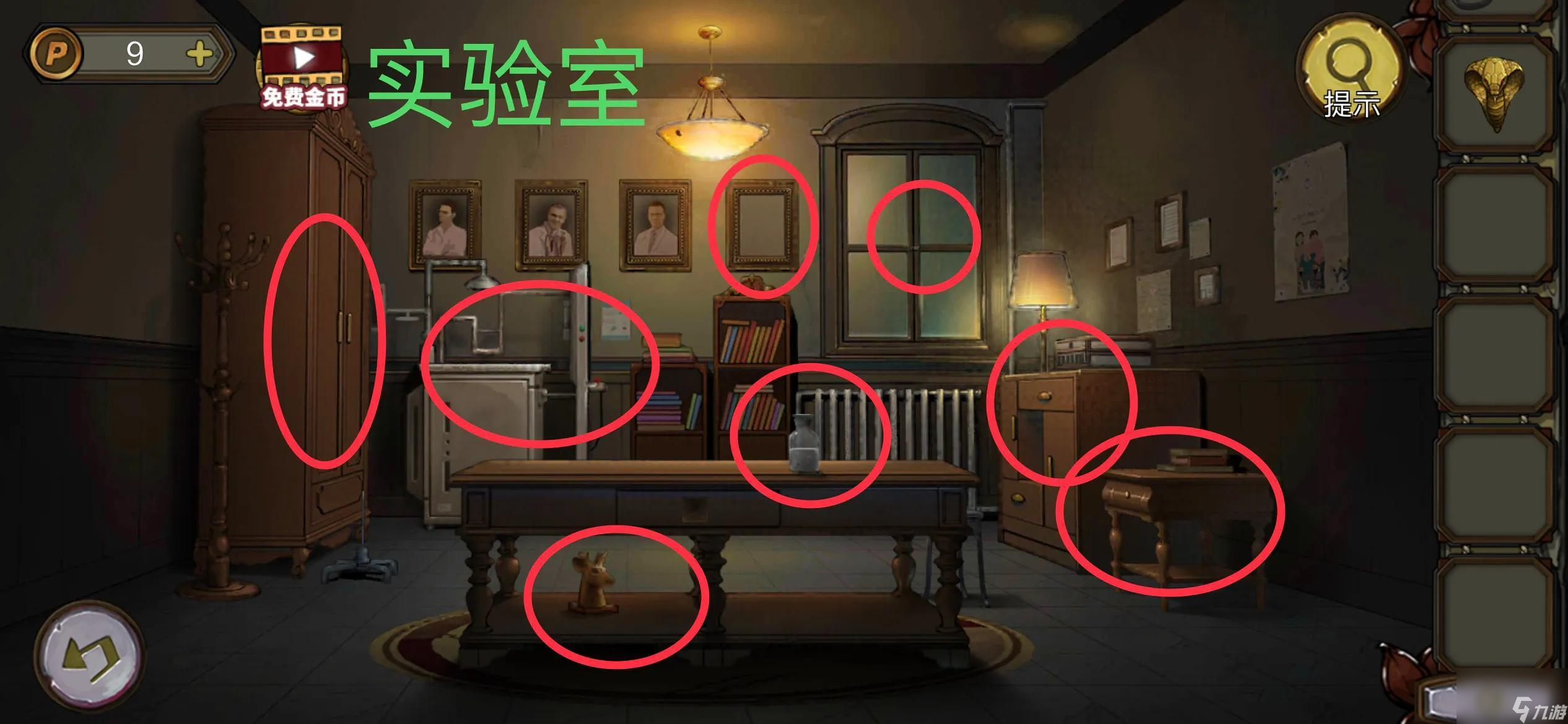 漆黑密室逃脱5攻略(密室逃脱探索地库黑油漆)