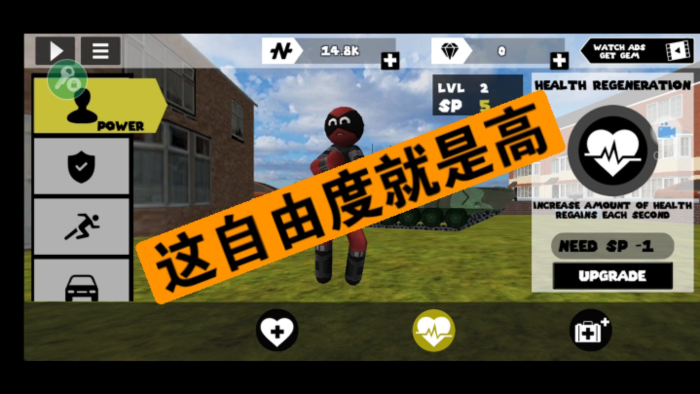 火柴人英雄战场破解版(火柴人英雄战策略破解版游戏)