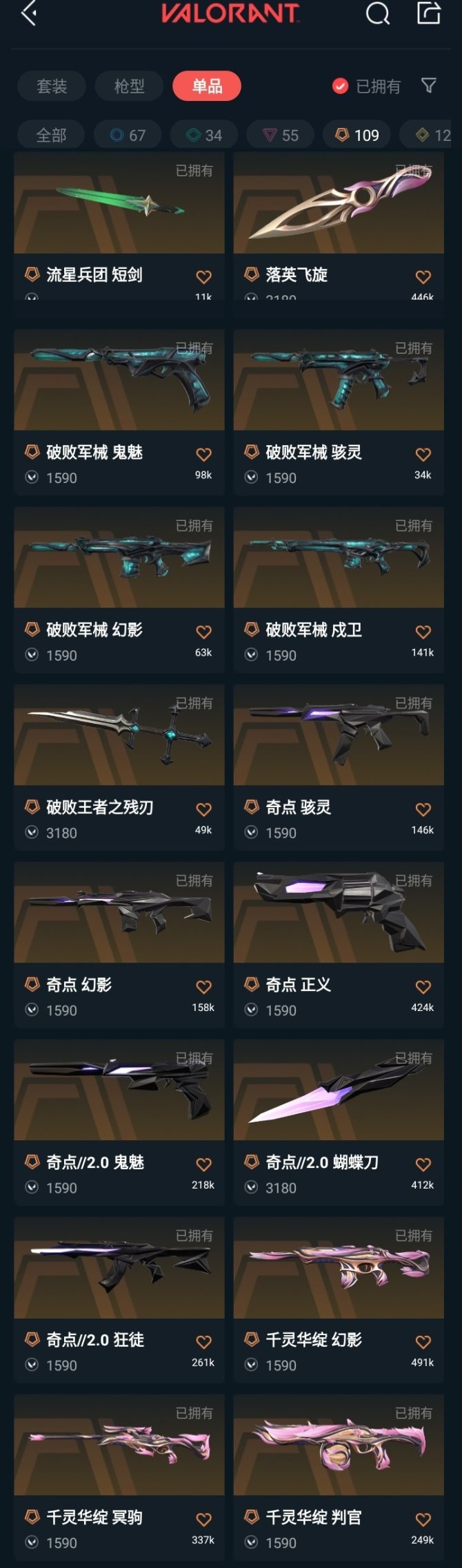 我射手特牛限时活动武器(我射手特牛套装属性怎么激活)