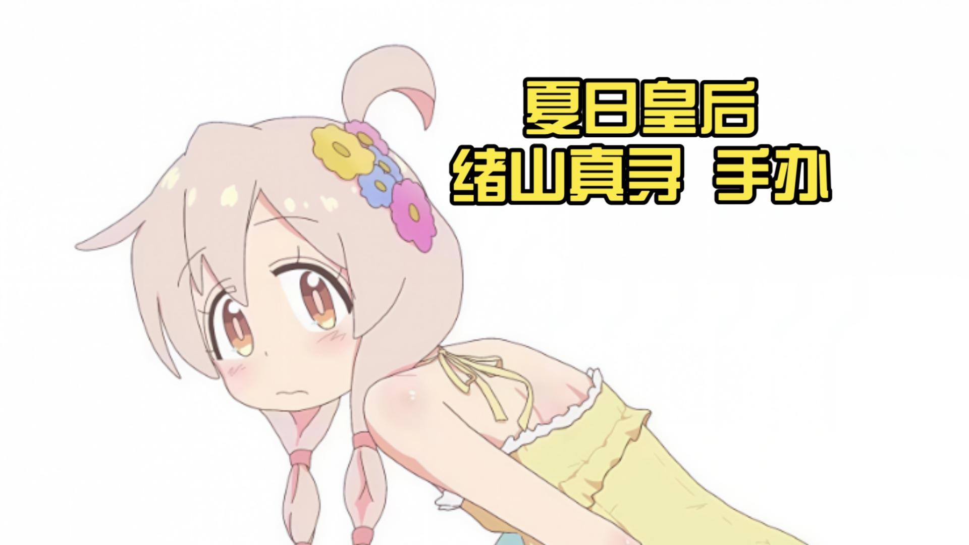 夏日偶像有破解版吗(夏日偶像破解版无限金币无限钻石)