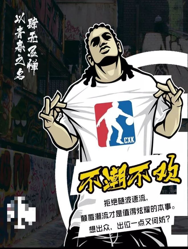 鸡你太美手机版破解版(鸡你太美无限金币版下载)