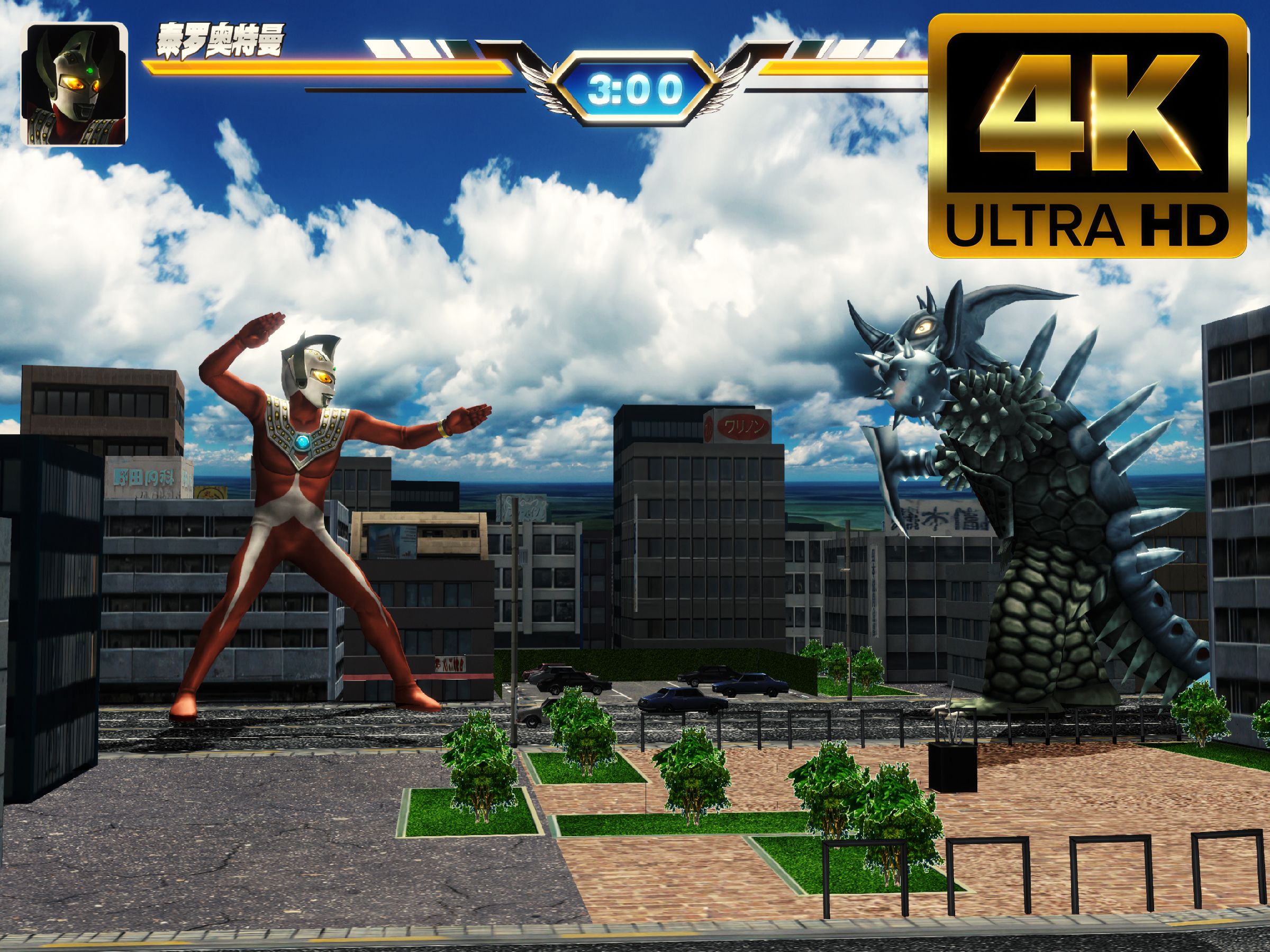 奥特曼把游戏(奥特曼把游戏变成人类)