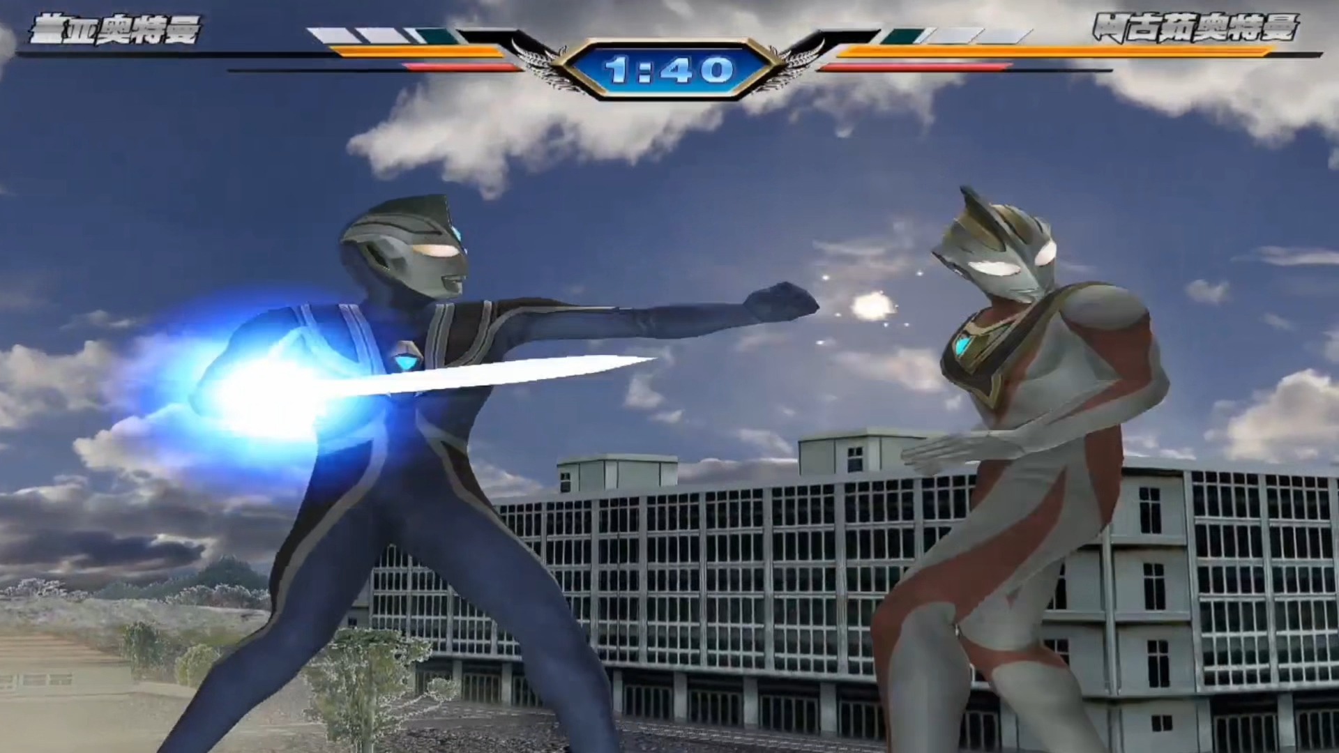 奥特曼把游戏(奥特曼把游戏变成人类)