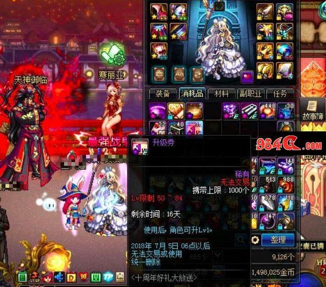 地下城砸电脑视频合集(地下城砸电脑视频合集下载)