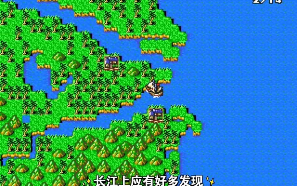 大海贼时代2攻略(大海贼时代游戏攻略)