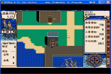 大海贼时代2攻略(大海贼时代游戏攻略)