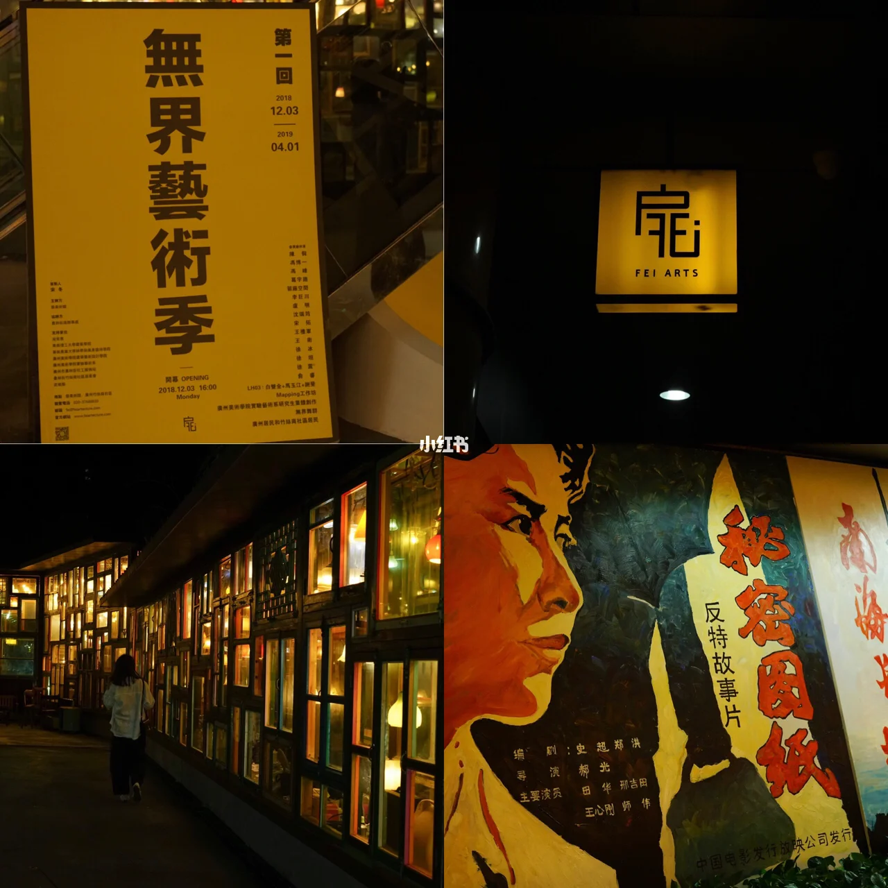 逃出木质餐厅攻略5(逃离木屋村小游戏攻略)