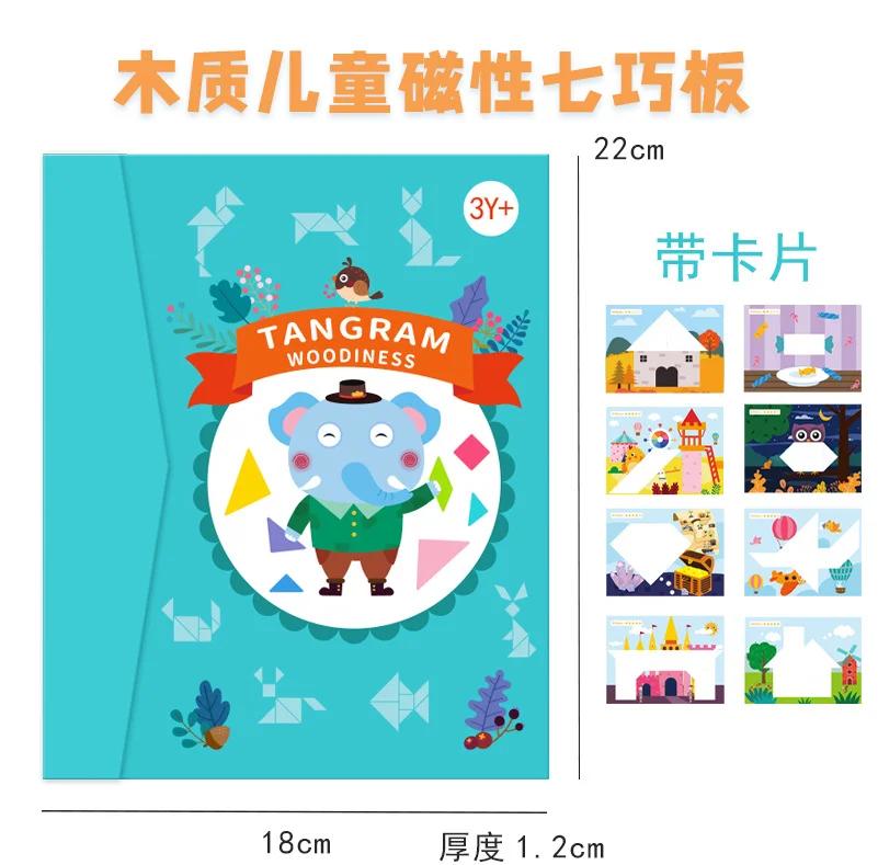 涂鸦七巧板攻略(七巧板按形状涂色怎么涂)