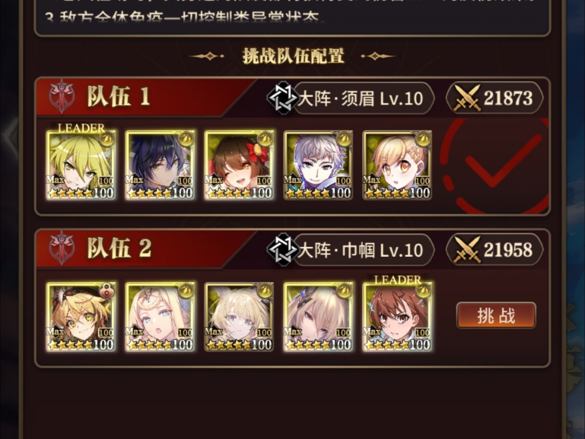 血族小游戏攻略(血族游戏角色大全)