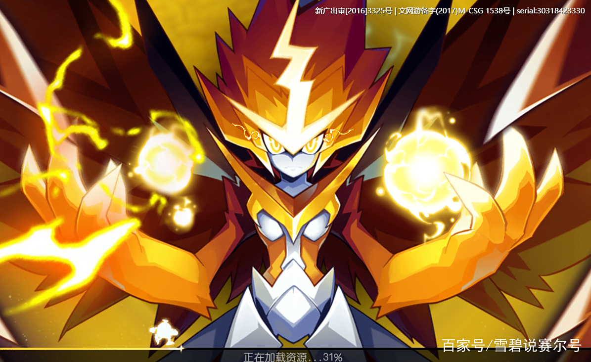 洛克王国皮革(洛克王国皮肤有什么用)