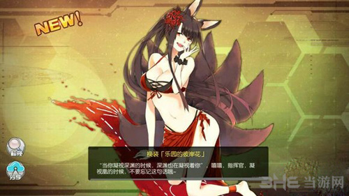 2025年10月15日 第38页