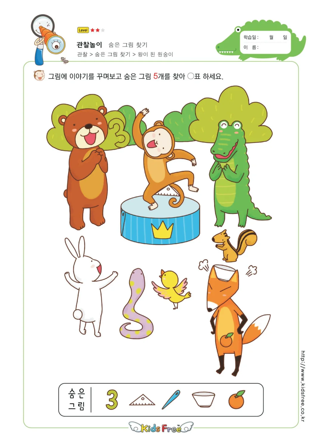 相机找东西游戏(拍照找东西的软件)