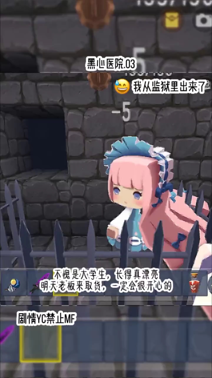 迷你世界逃离危险(迷你世界逃离监狱攻略)