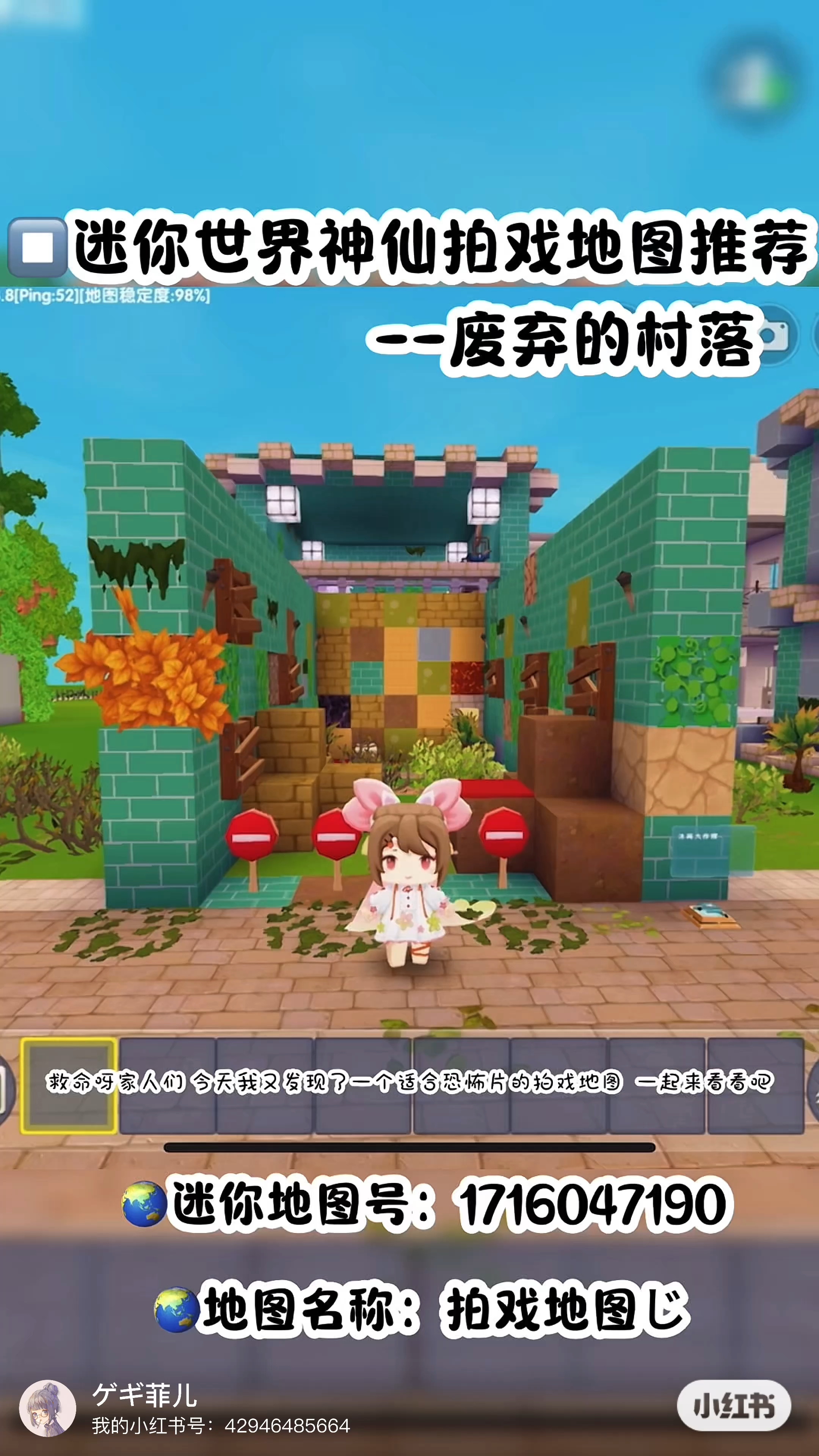 迷你世界逃离危险(迷你世界逃离监狱攻略)