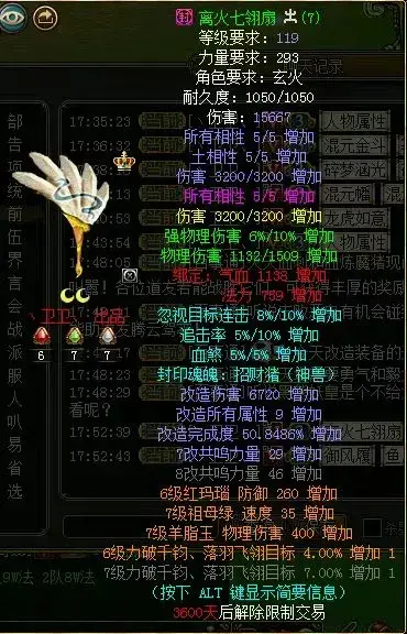 不见长安游戏攻略完整(不见长安是哪个电视剧的歌)