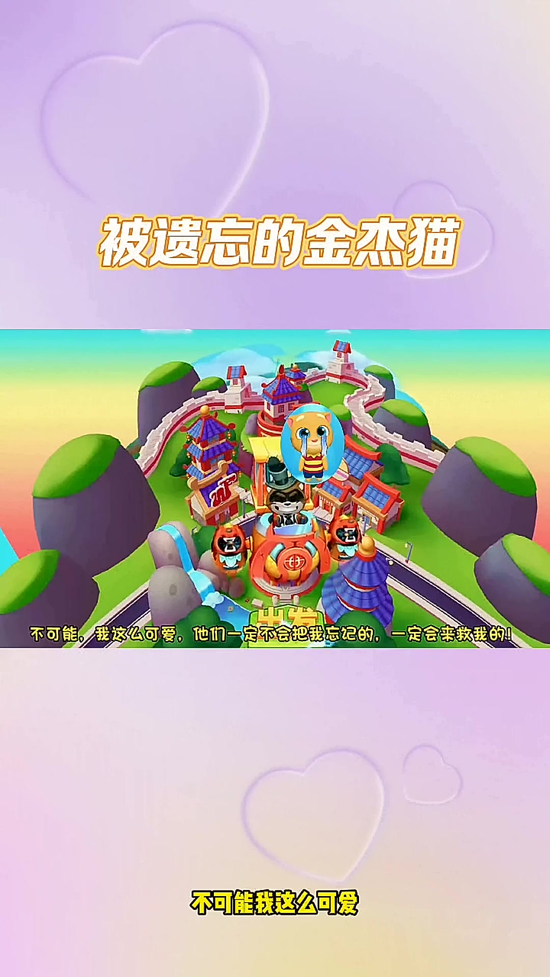 汤米快跑的攻略(汤米快跑游戏解说)