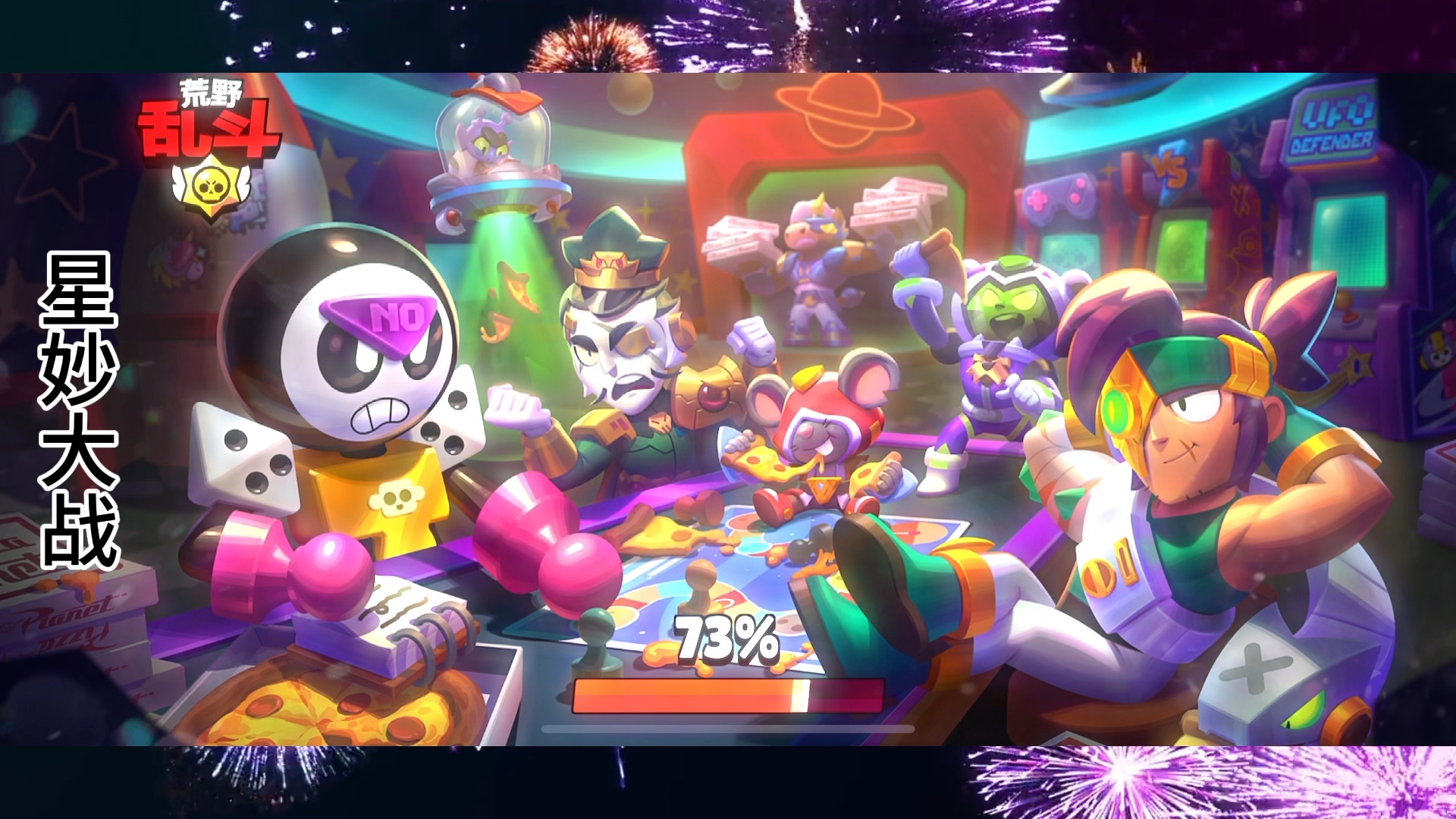 荒野乱斗破解版老版(荒野乱斗破解版 最新版本)