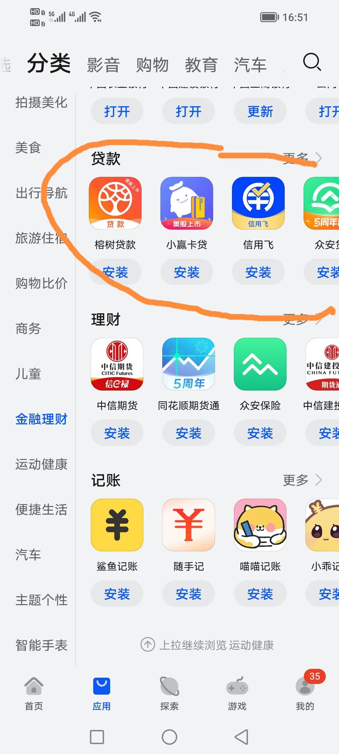 贷款app下载地址(贷款app下载地址查询)