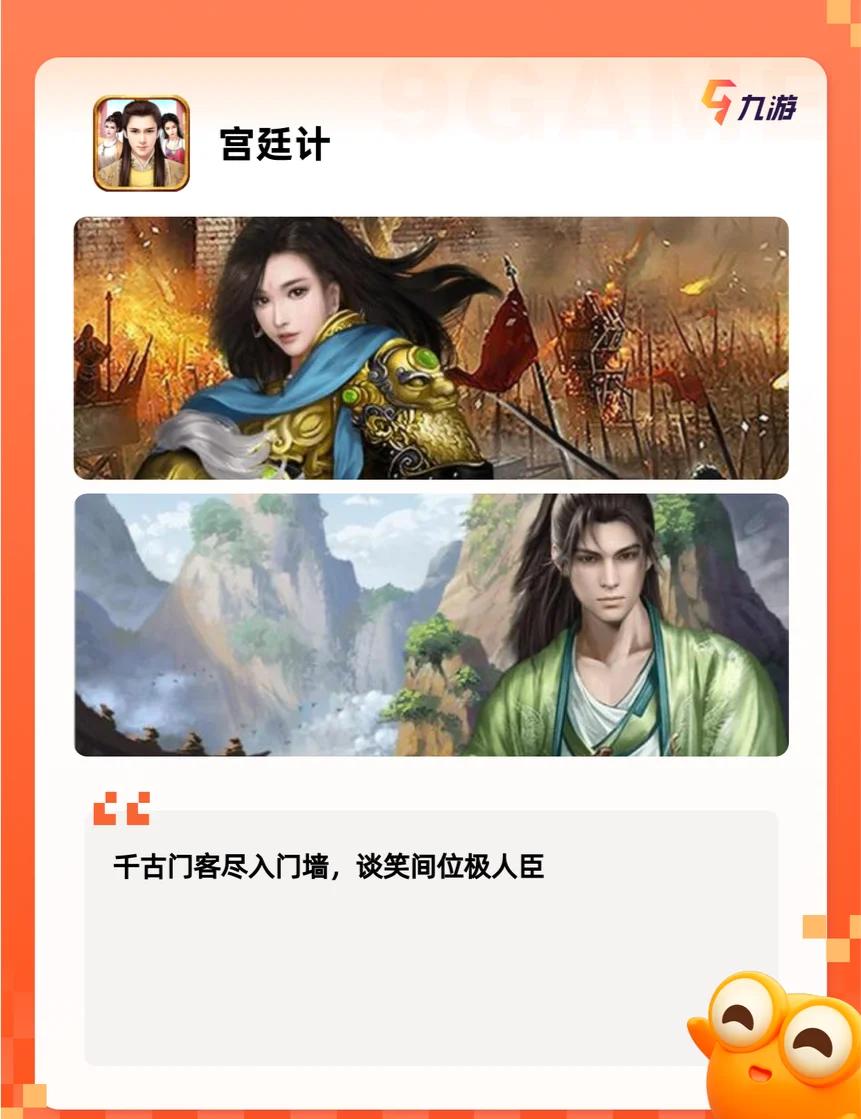 宫廷养成游戏破解版(宫廷养成类游戏破解版)