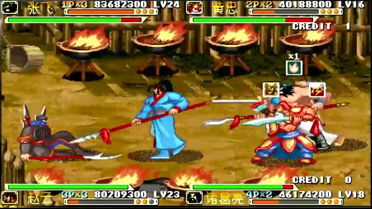 街机三国在线游戏(街机三国在线游戏有哪些)