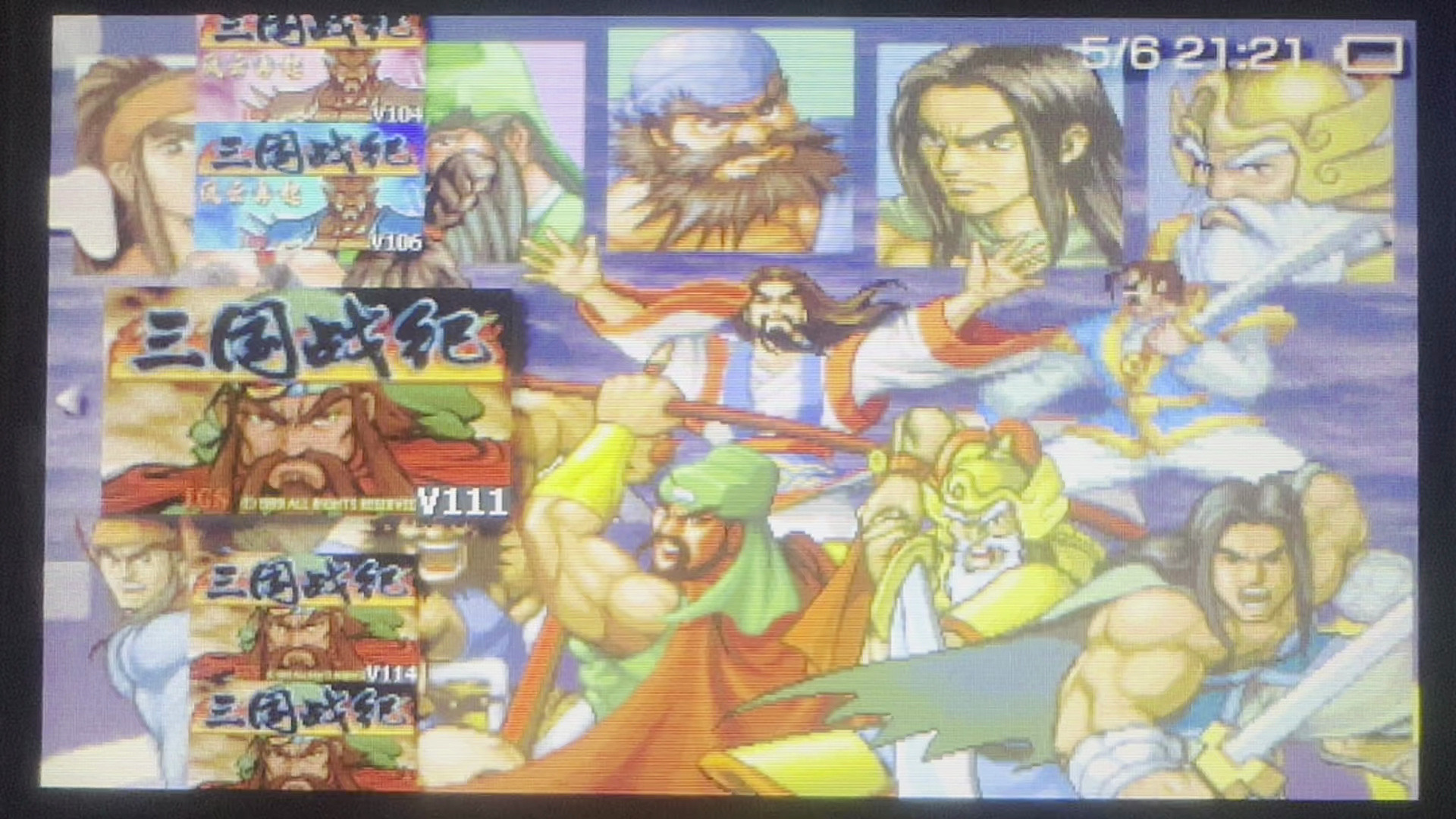 街机三国在线游戏(街机三国在线游戏有哪些)