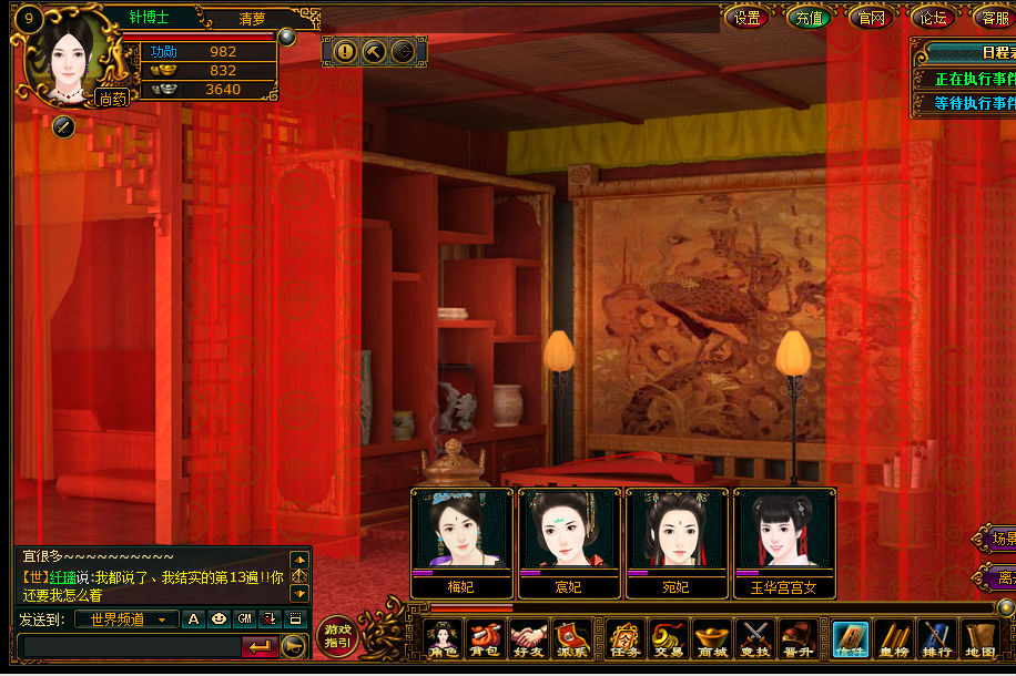 宫廷破解版游戏大全(宫廷游戏破解版_后宫游戏破解版_宫斗游戏破解版)