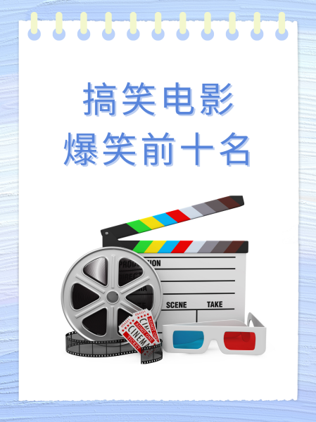 逃学威龙4攻略(逃学威龙4演员列表)