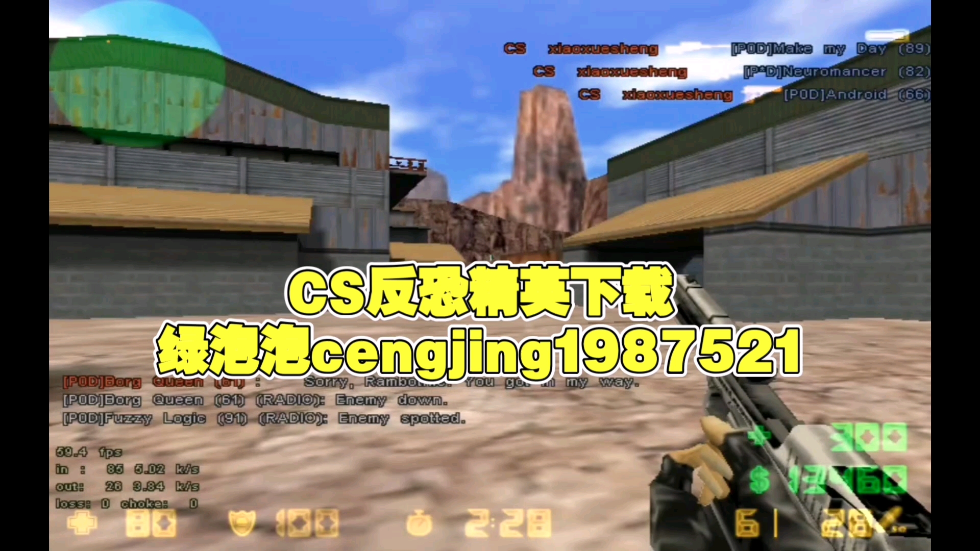 2025年10月15日 第24页